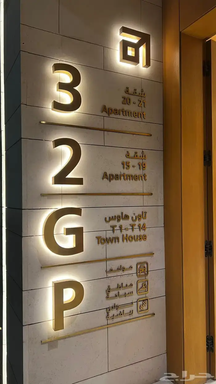 فنان الخطوط لجميع خدمات الدعايه والاعلان 0