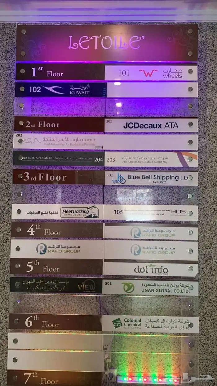 طباعة ودعاية وإعلان 36