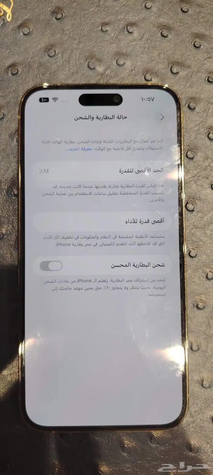 ايفون 14برو ماكس نضيف جدا  مساحه 128 ولا يوجد خدوش 5