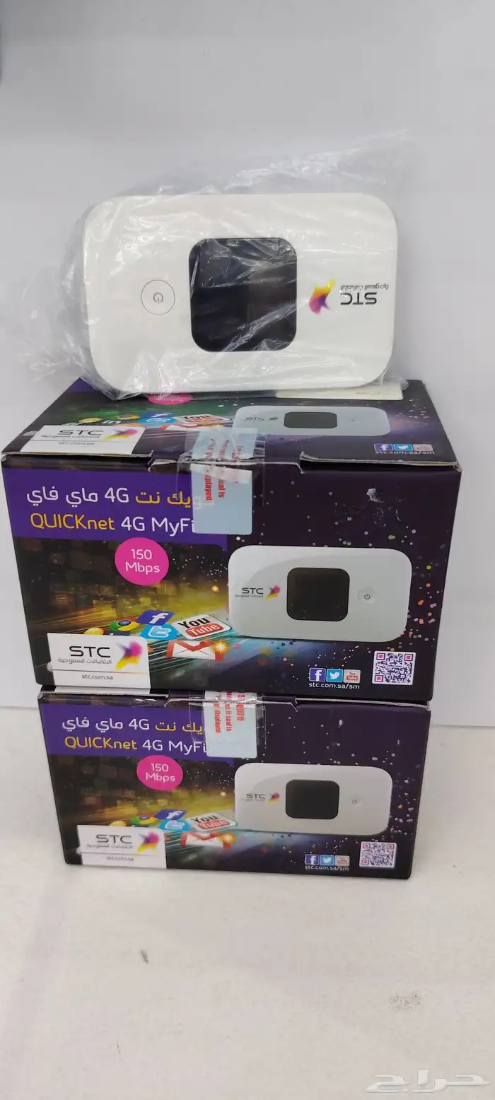 مودم stc جديد 2