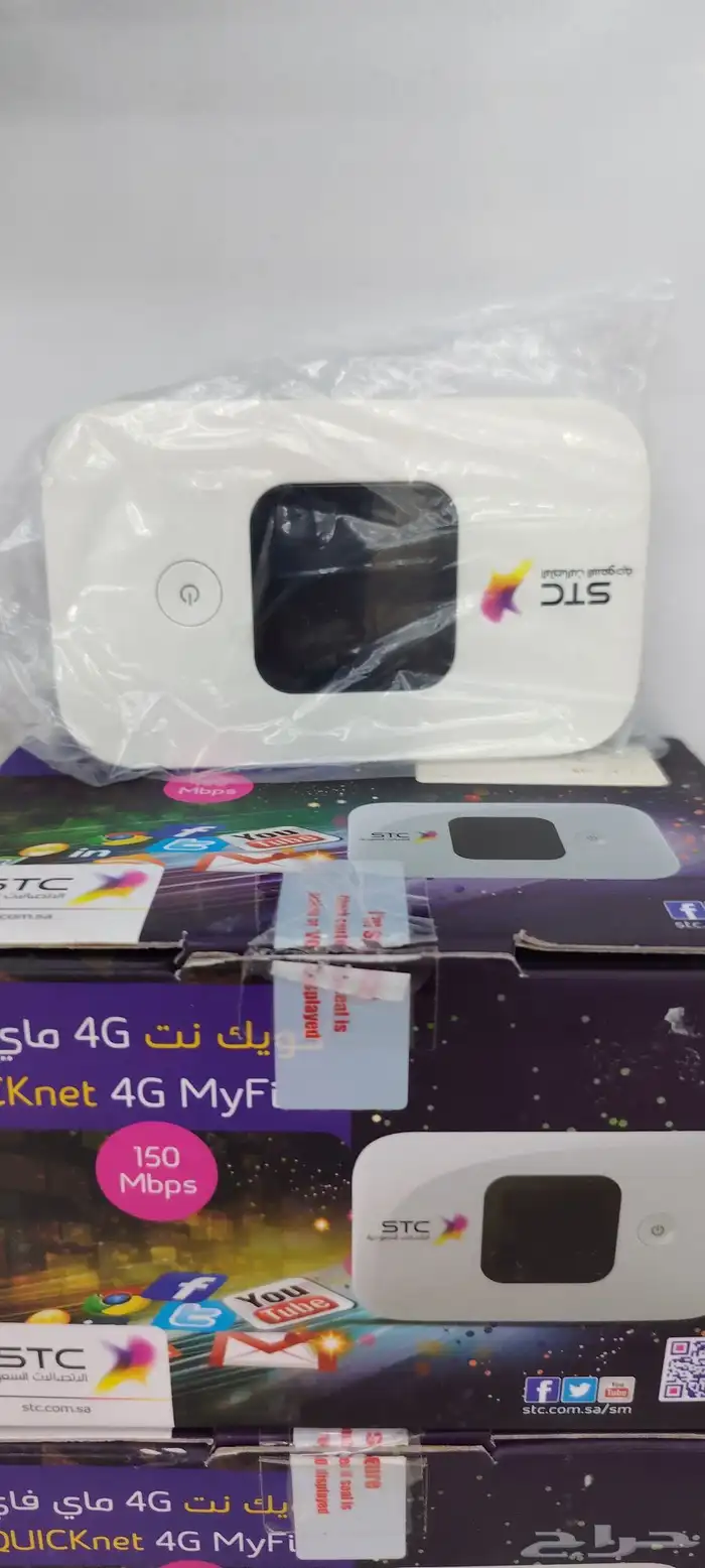 مودم stc جديد 1