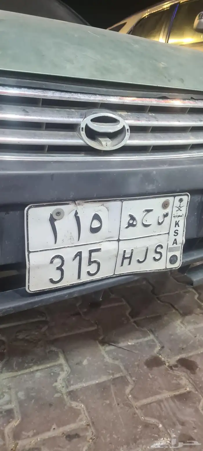لوحه للبيع رقم مميز 0