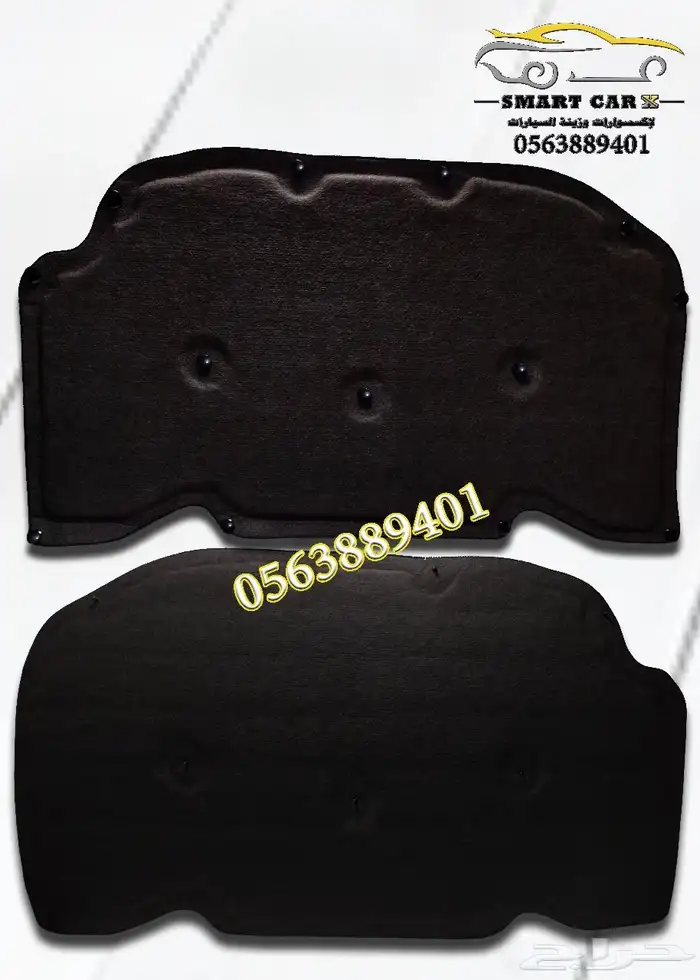 بطانة كبوت كامري 1998 الى موديل 2024 3