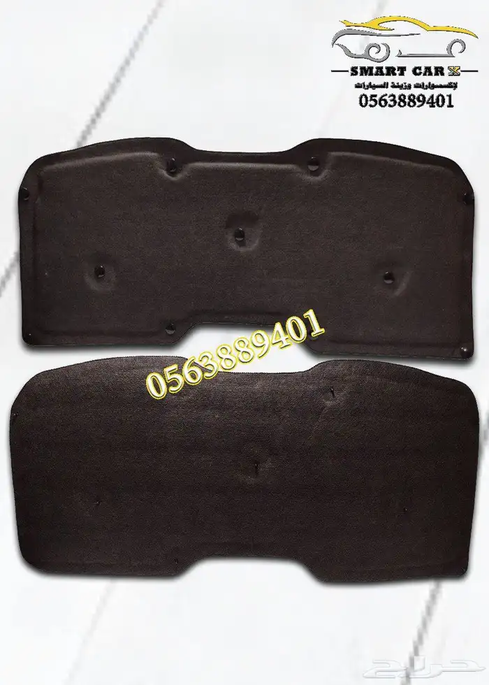 بطانة كبوت كامري 1998 الى موديل 2024 2