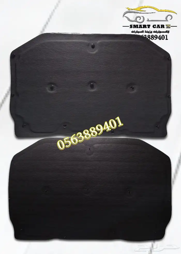 بطانة كبوت كامري 1998 الى موديل 2024 1