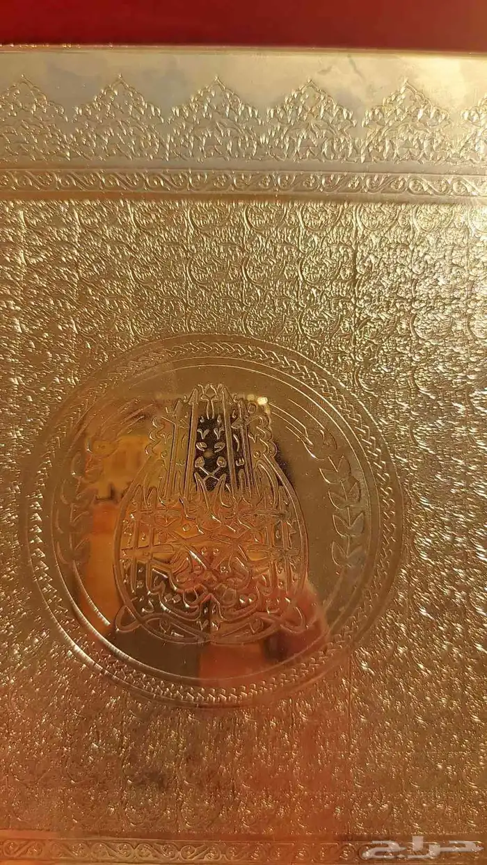 صندوق مصحف منقوش من النحاس للبيع 5