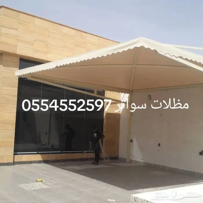 حداد مظلات سواتر 5