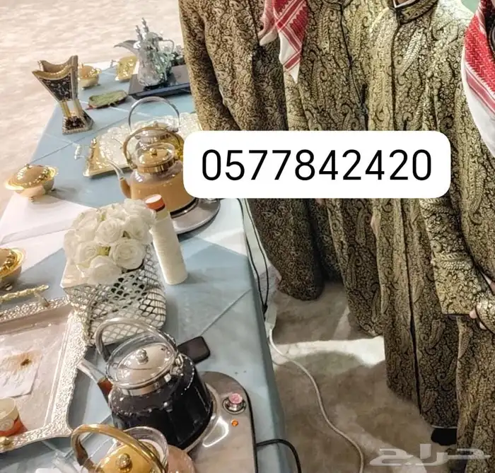 قهوجي الدمام قهوجي الجبيل  قهوجي الشرقيه قهوجي الخبر الراكه 3