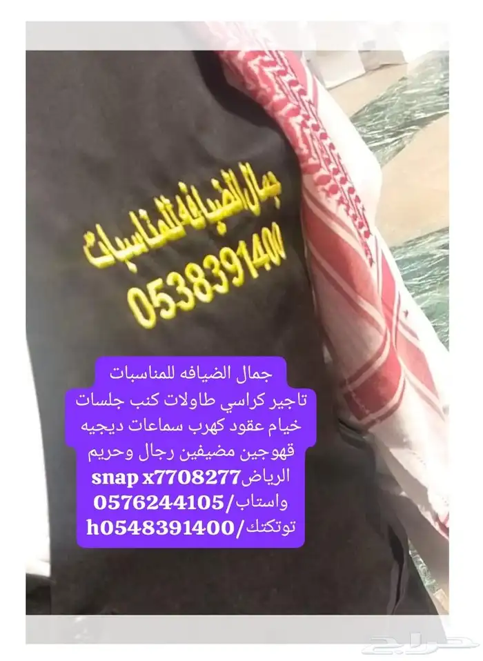 قهووجي الرياض 8