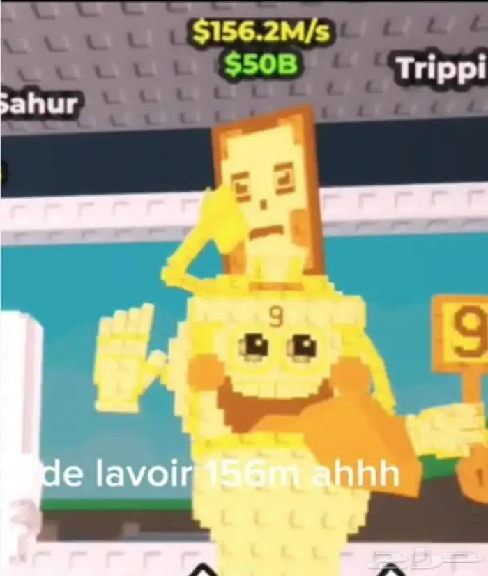عروضكم حيوان جديد نسبته  0.5 سعره 50B 0
