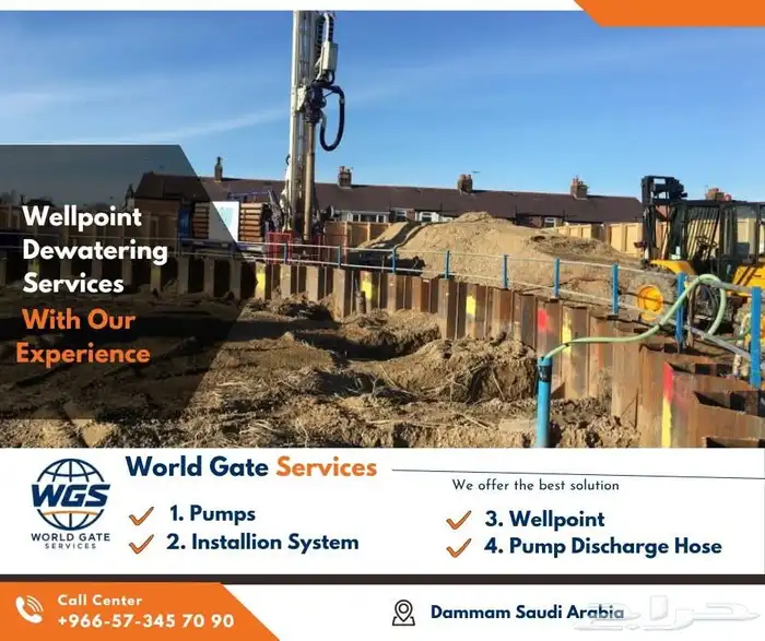 wellpoint dewatering systemسيستم ضخ وشفط المياه 2