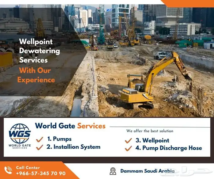 wellpoint dewatering systemسيستم ضخ وشفط المياه 0