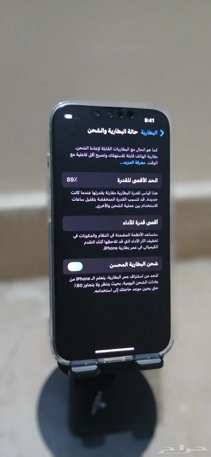 ايفون 13 عادي 5G 5