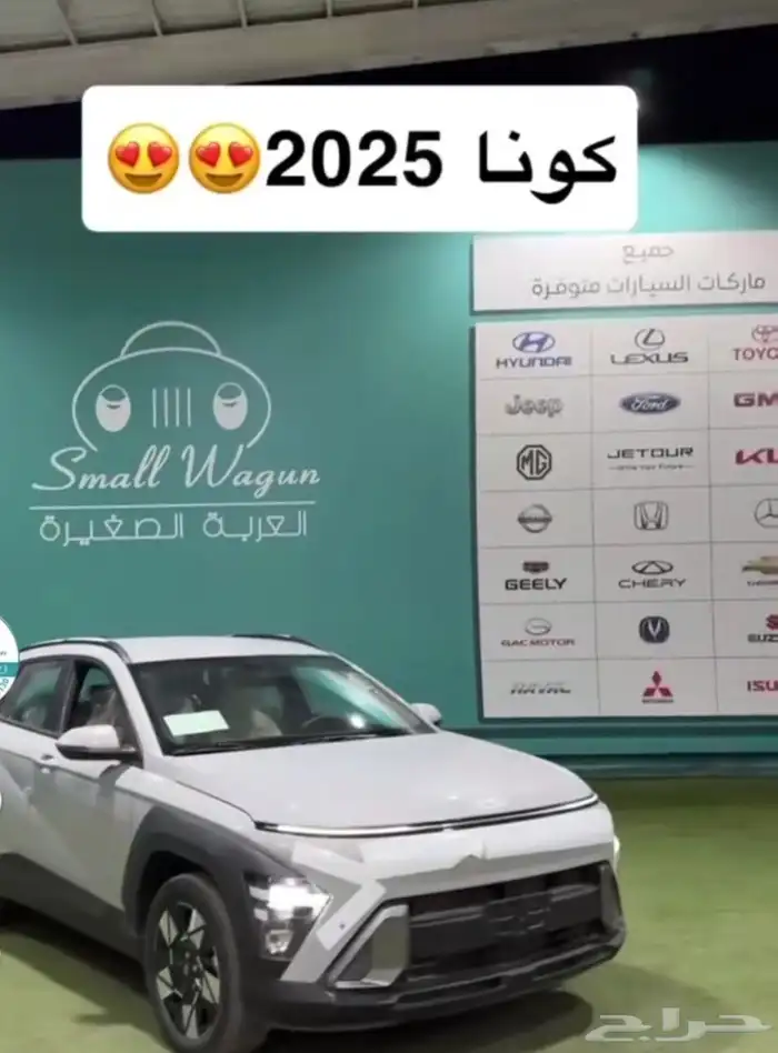 هيونداي كونا موديل 2025 فئة سمارت- ماكينه 2000 0