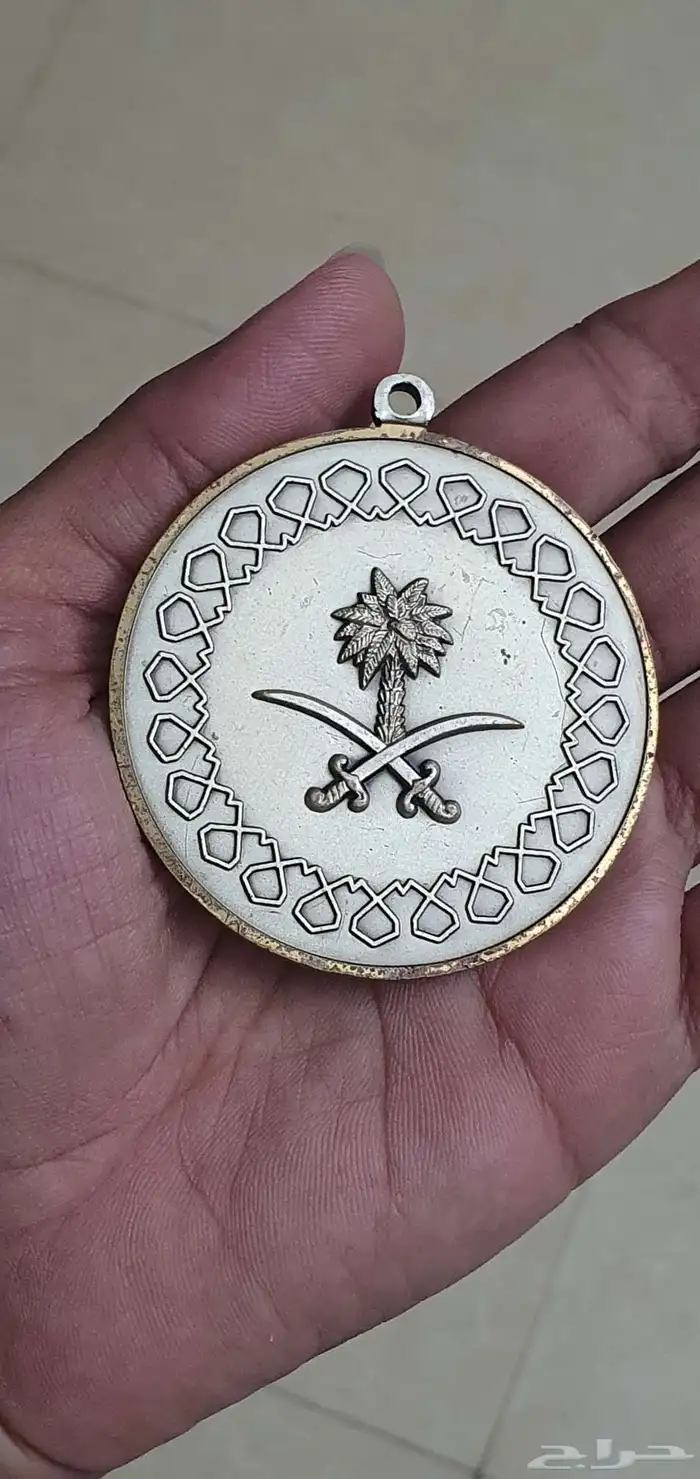 ميداليه سعوديه قديمه 1404 هجريه 4