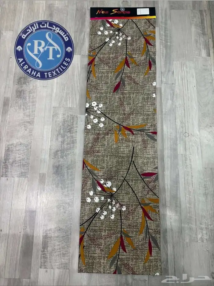 مستور شرشف جازان السوق الداخلي 0