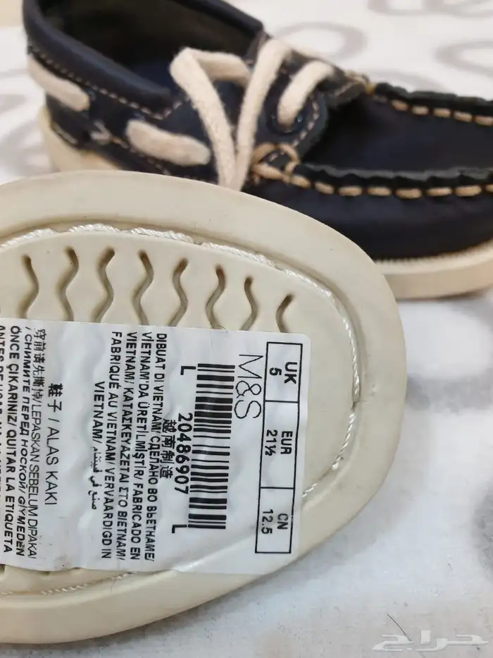 منتجات للأطفال 16