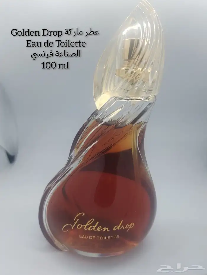 عطور فخامه وماركات مشهوره واصليه باسعار خياليه 0