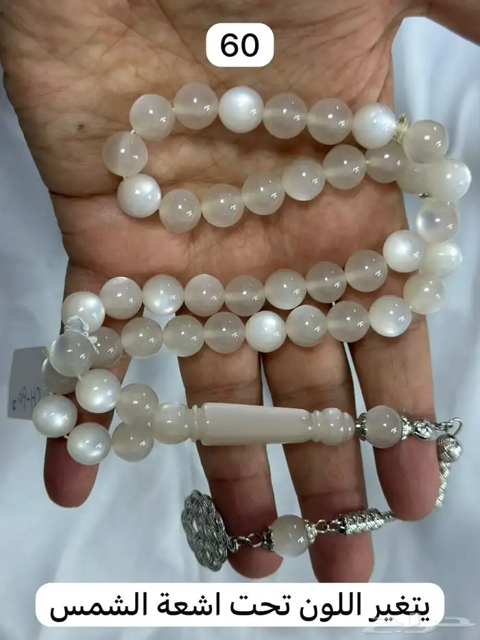سبح بكلايت خيط ضد الغطع 10 ملي 17