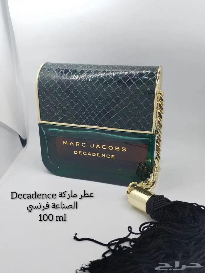 عطور فخامه وماركات مشهوره واصليه باسعار خياليه 2