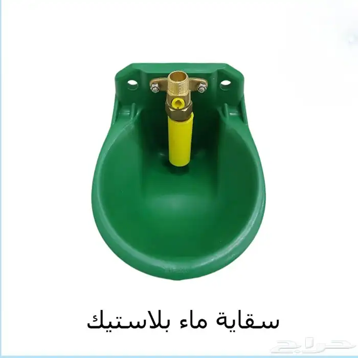 سقايات ومشارب اوتوماتيك للأغنام والعجول والخيل 0