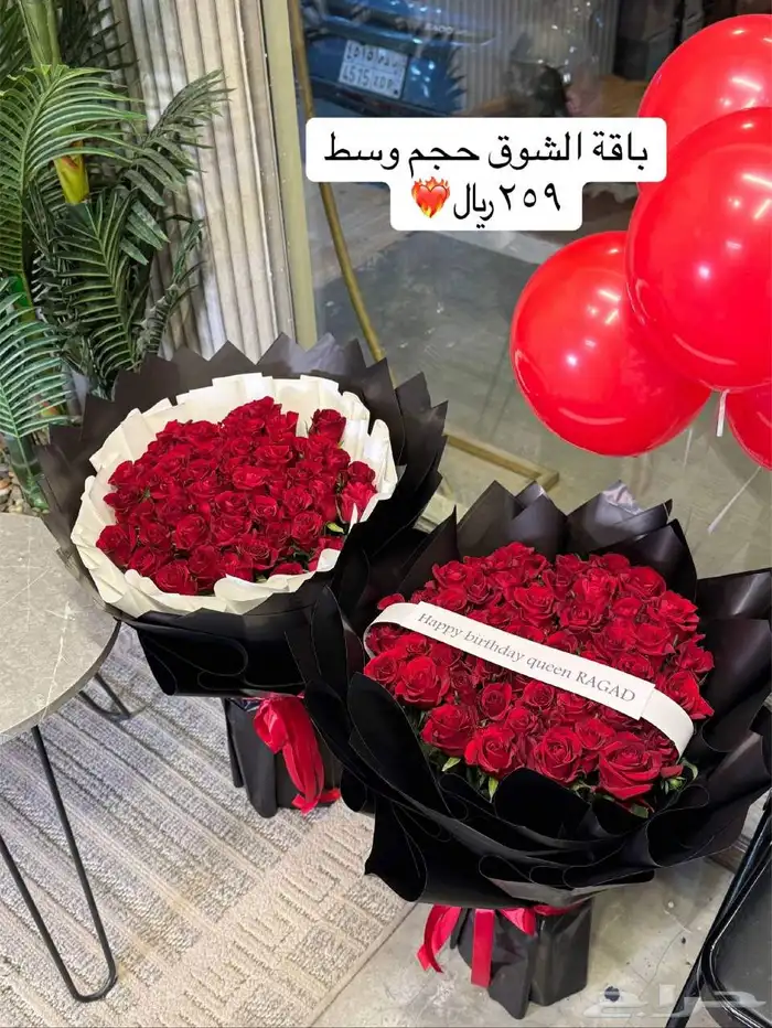 بكج الحنان هدايا خميس مشيط وابها واحد رفيده والواديين 3