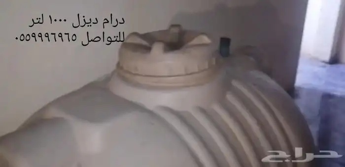 خزان مويه 0