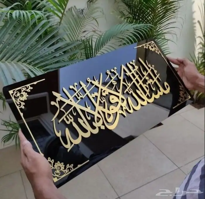 لوغو هات 8