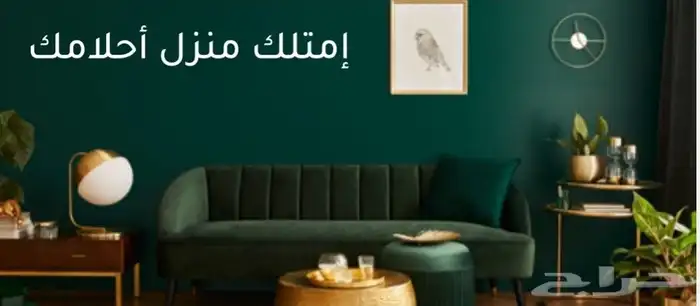 شقق تمليك بأقل الأسعار وأفضل المواقع 5