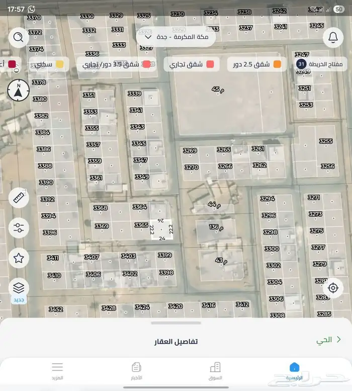 ارض زاوية برابغ للبيع 2