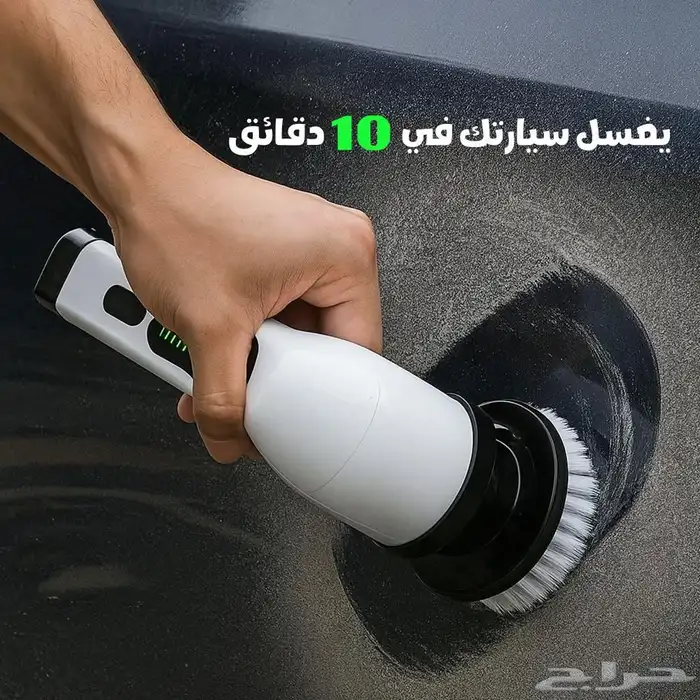 جهاز التنظيف والتلميع الاسلكي متعدد الاستخدمات للبيت والسيار 4