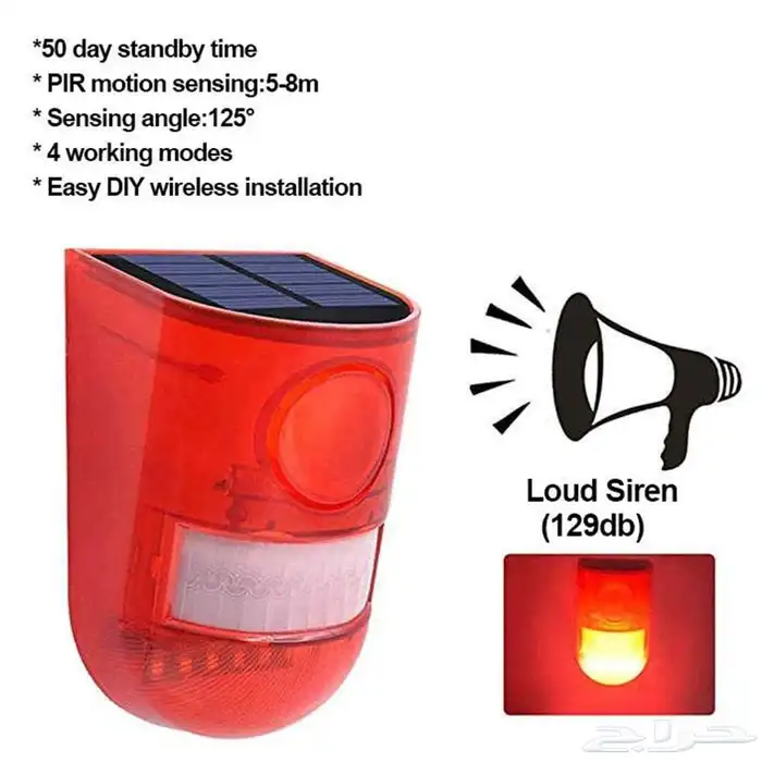 جهاز انذار حركة لحماية المنزل والعمل بالطاقة الشمسية 4