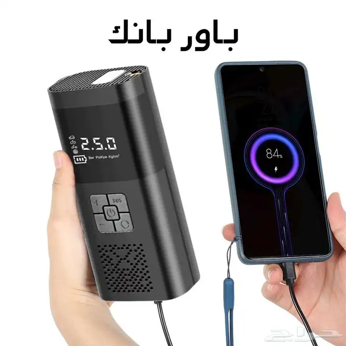 منفاخ 8