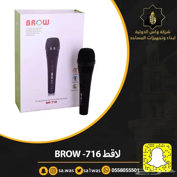 يوجد لدينا أنظمة صوتيات بأسعار منافسة 3