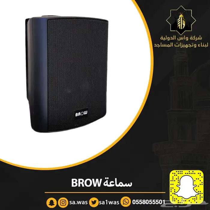 يوجد لدينا أنظمة صوتيات بأسعار منافسة 6