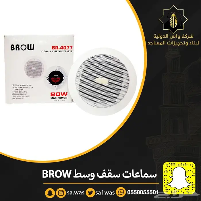 يوجد لدينا أنظمة صوتيات بأسعار منافسة 2