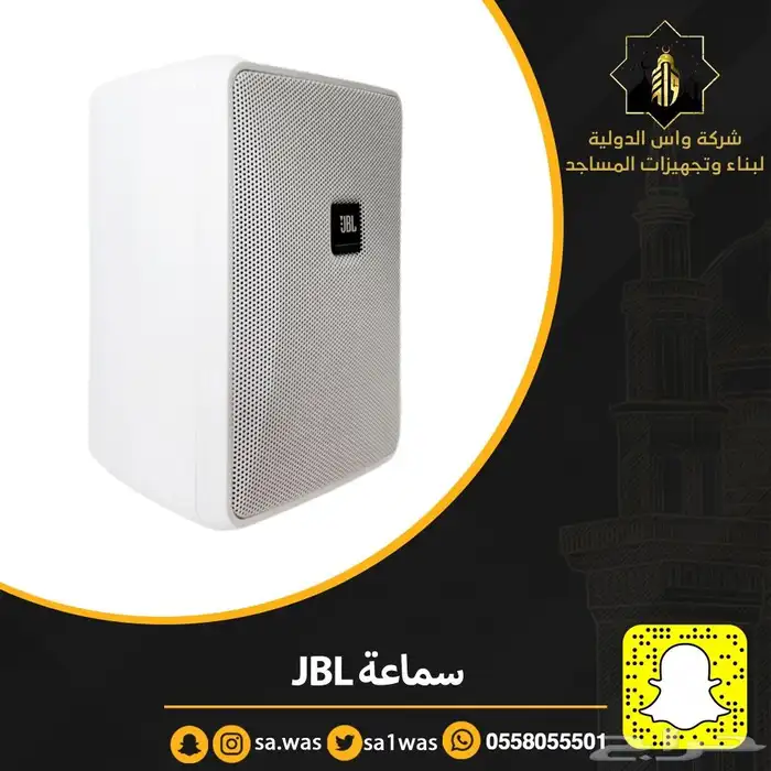 يوجد لدينا أنظمة صوتيات بأسعار منافسة 1