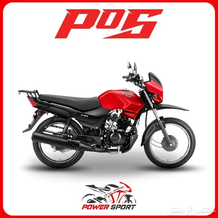 دراجة نارية Hero Eco 150   Euro III من أقوى وأفضل الدراجات 0