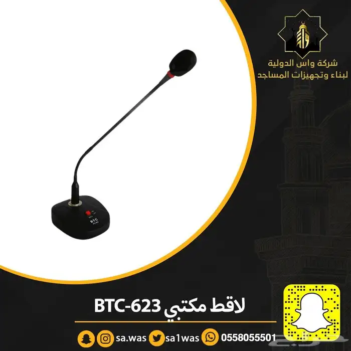 يوجد لدينا أنظمة صوتيات بأسعار منافسة 4