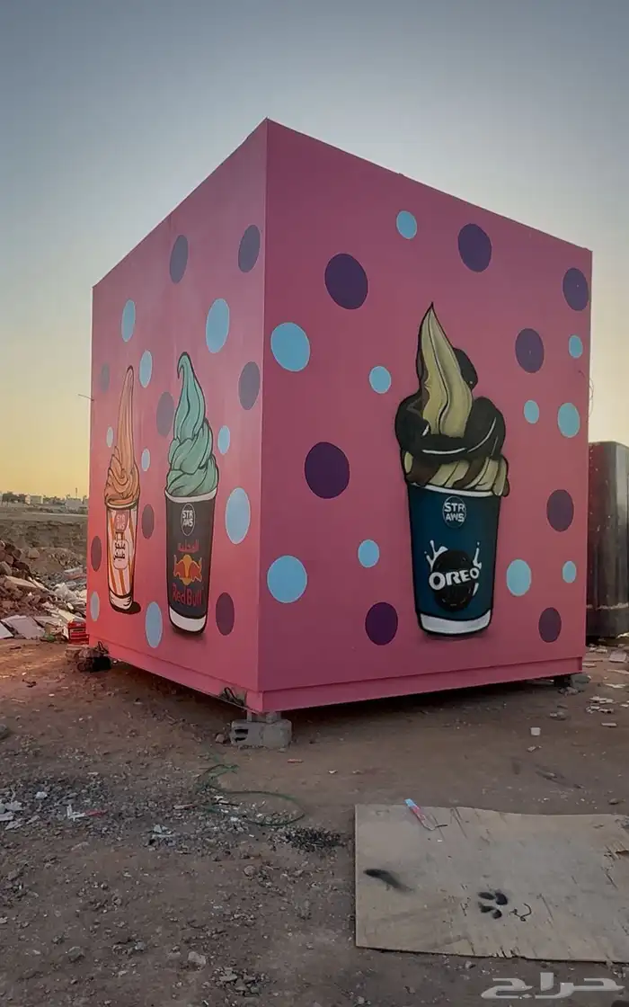 تفصيل كشكات الدرايف ثرو 5