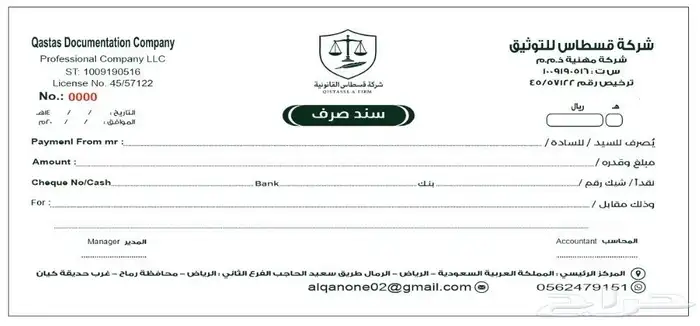مطبعة مطبوعات مطابع طباعة كروت فواتير ستيكر فولدرات اكواب 41