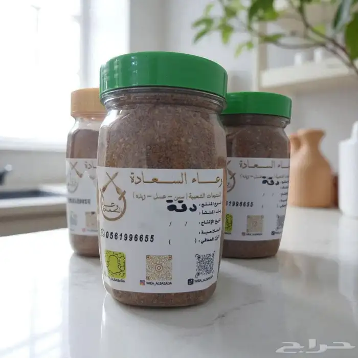 دقة المدينة حامضة وحارة   دقة زمان 0