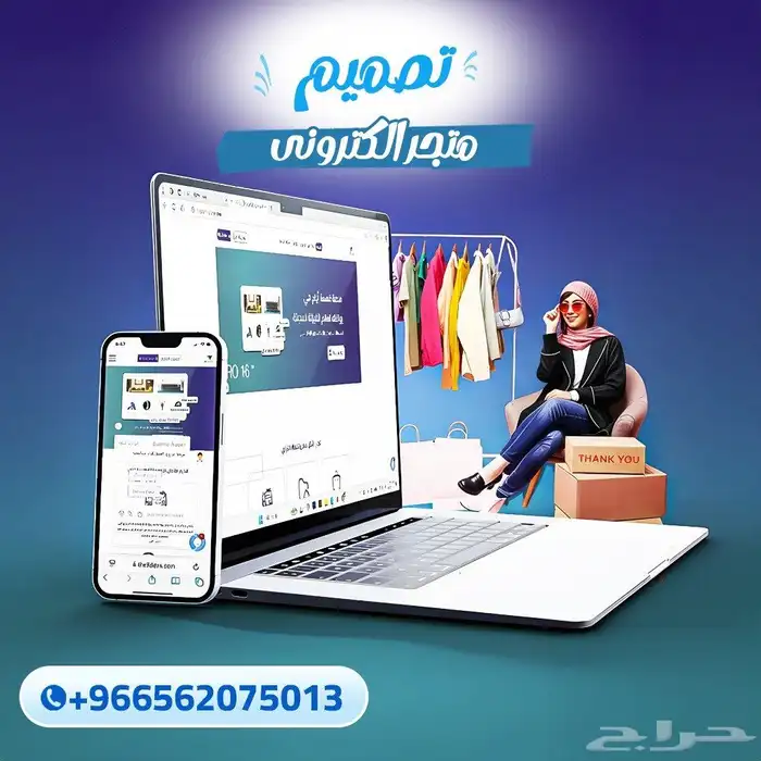 أقوي المواقع   المتاجر الاكترونية وتطيبقات الجوال 0