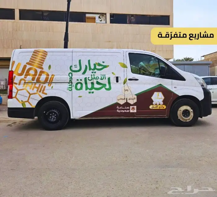 طباعة وتركيب ستيكر على السيارة 0