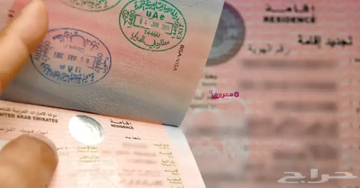 Visa available 0