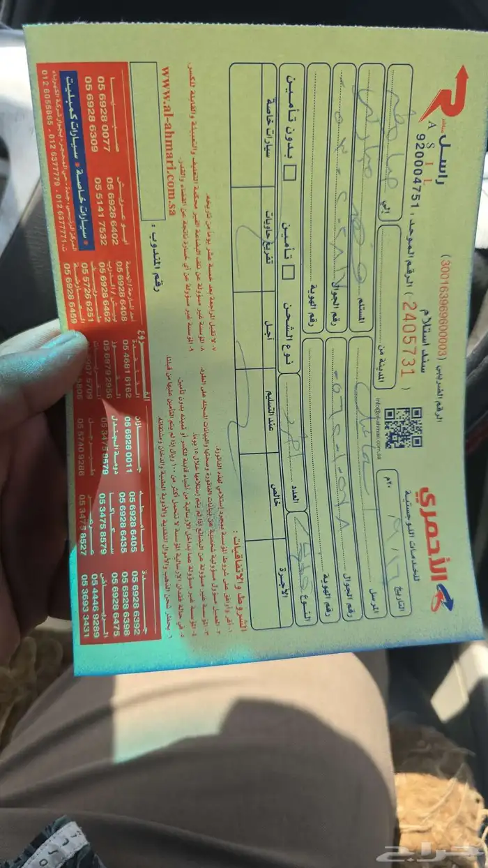 Camry 2018 original aid 16