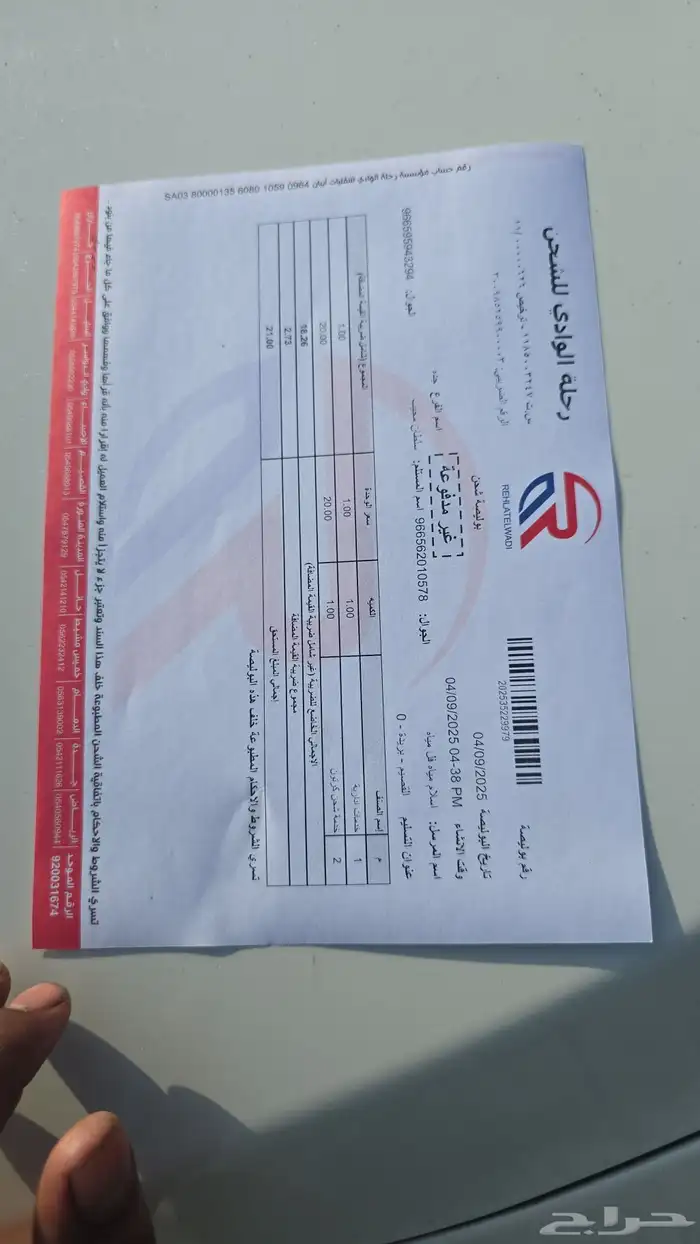 Camry 2018 original aid 19