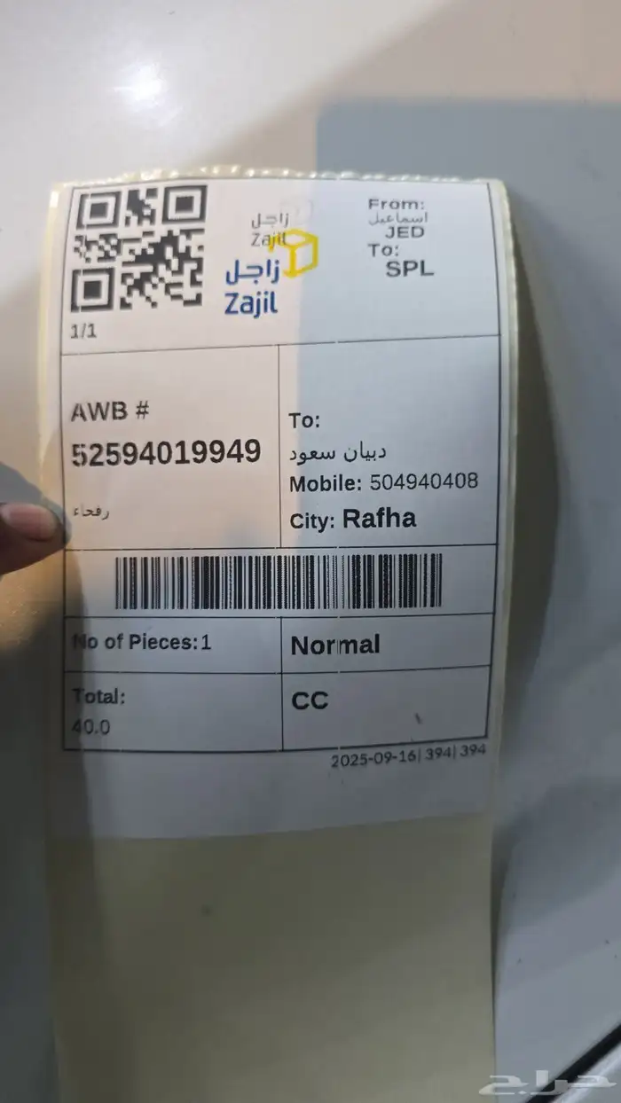 Camry 2018 original aid 18