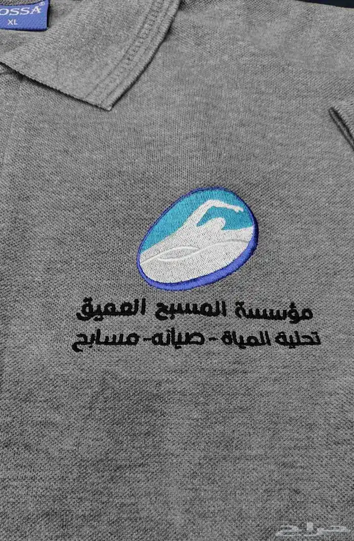 تطريز محلات 3
