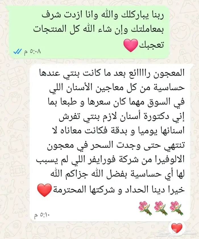 بوكس منتجات صحية مصرحة ومضمونة للبيع مع هدية بسيطة 12